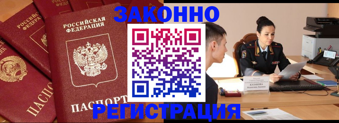 регистрация для школы в Моршанске