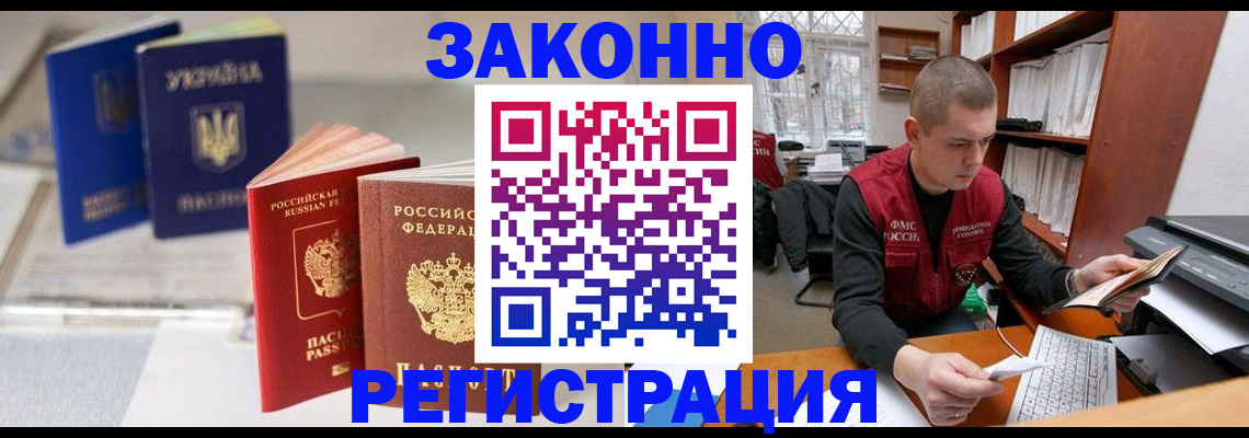 форма 3 в Моршанске